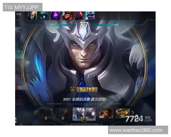 英雄联盟巨献：探秘EDG的战术