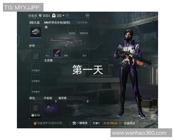 从零开始：和平精英节奏完全攻略