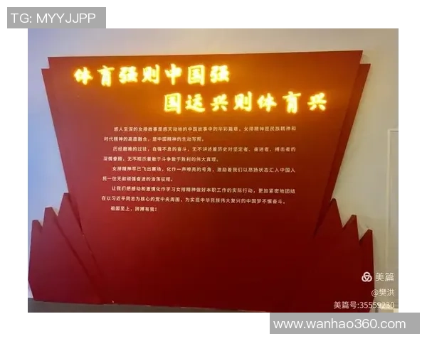 李军专访：回顾排球历程