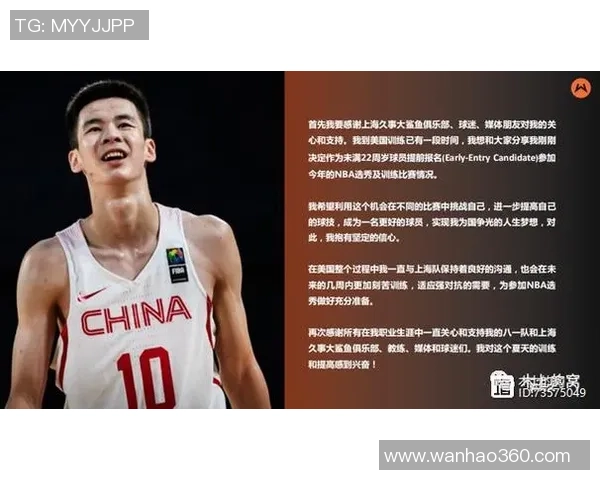 篮球评论：南京篮球队的中路突破得失