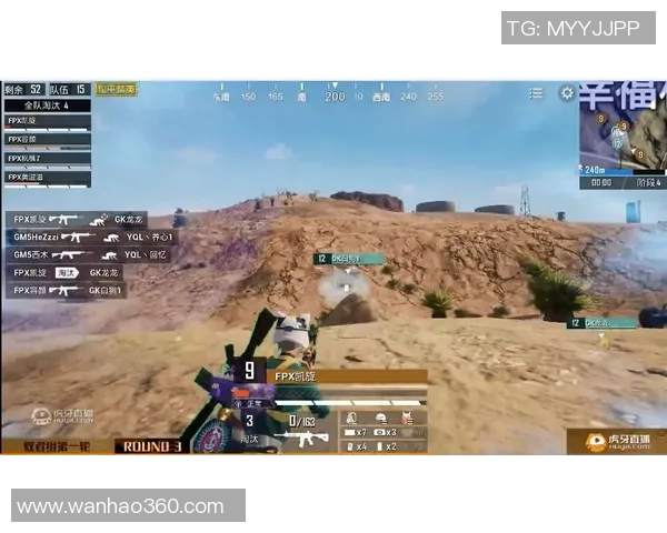 聚焦和平精英：FPX的速度话题